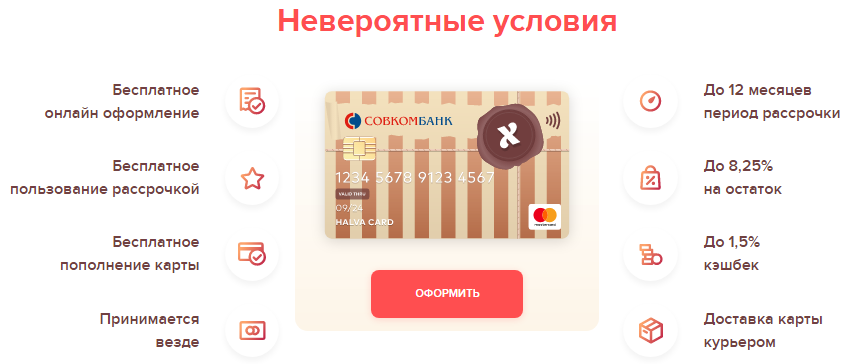 Связной Интернет Магазин Официальный Рассрочка
